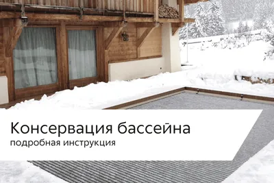 Жду зиму Замороженные цветы, пионы …» — создано в Шедевруме картинки