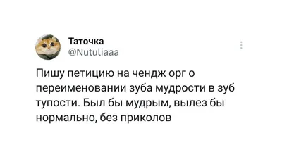 Зуб янтарный купить в интернет-магазине Ярмарка Мастеров по цене 450 ₽ –  OU6KUBY | Прикольные подарки, Калининград - доставка по России картинки