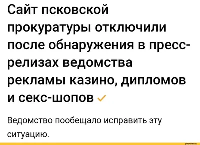 твиттер :: Police Brutality :: Павел Устинов :: интернет :: силовичок ::  политота (Приколы про политику и политиков) / картинки, гифки, прикольные  комиксы, интересные статьи по теме. картинки