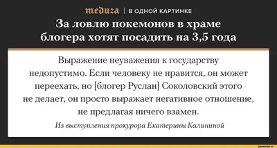 прокуратура россии / смешные картинки и другие приколы: комиксы, гиф  анимация, видео, лучший интеллектуальный юмор. картинки