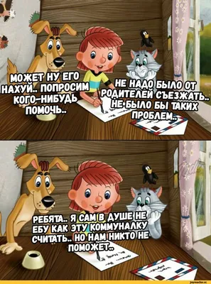 Кружка стеклянная для чая Новое Простоквашино 1 шт PrioritY. 10904072  купить в интернет-магазине Wildberries картинки