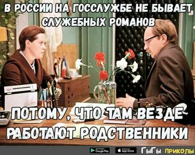 ПРИКОЛЫ:)))) - Страница 486 - Сообщение 160089124 - GoHa.Ru картинки