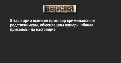 родственники / смешные картинки и другие приколы: комиксы, гиф анимация,  видео, лучший интеллектуальный юмор. картинки