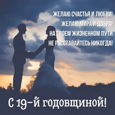 Гранатовая свадьба: варианты подарков, оригинальные идеи празднования картинки