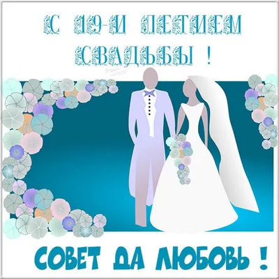 Картинки с надписями. Пусть гранатовым блеском сияет ваша любовь. картинки