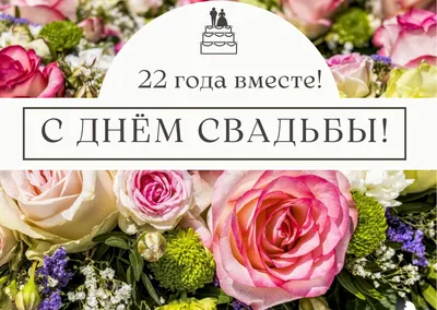 60 лет, годовщина свадьбы: поздравления, картинки - бриллиантовая свадьба  (12 фото) 🔥 Прикольные картинки и юмор картинки