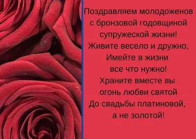 Подарок на янтарную годовщину свадьбы 34 года Ваза подарочная для цветов  купить подарки на годовщину у производителя картинки