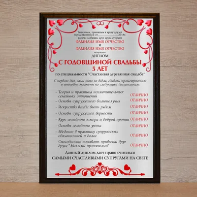 Брелок подарок с гравировкой \"Самому лучшему мужу\", бук, двусторонний,  подарочный мешочек (подарок любимому, мужу, парню, мужчине на день  рождения, день свадьбы, юбилей, годовщину свадьбы, 23 Февраля, 5 лет свадьбы,  деревянная свадьба) - картинки