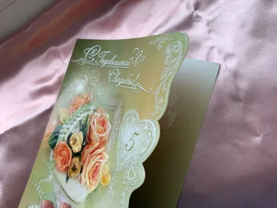 Деревянная свадьба: как поздравить с юбилеем 5 лет - Hot Wedding картинки