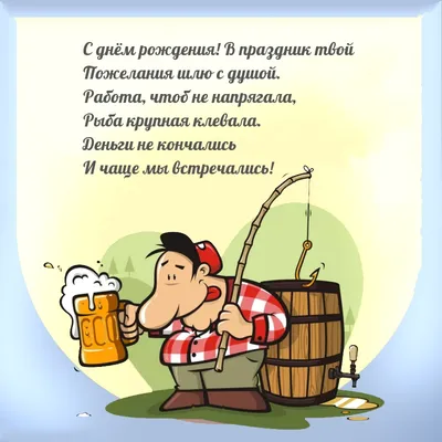 Батухан, С Днем Рождения Тебя!!! - 11 Декабря 2011 - Лесные души картинки