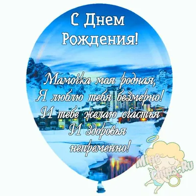 Дорогие наши Друзья! Сегодня, 2 ноября, День Рождения мамы Даниила Ларисы  Петровны! Дорогая наша.. | ВКонтакте картинки