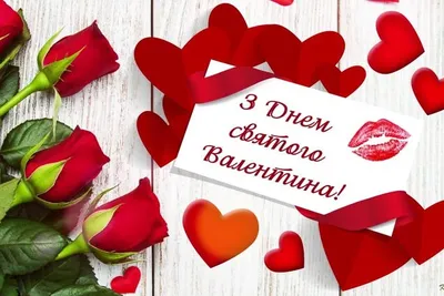 Открытки на 14 февраля маме: скачать валентинки для мамы в День влюбленных картинки