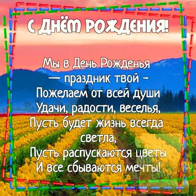 Открытка с днем рождения маме и бабушке - поздравляйте бесплатно на  otkritochka.net картинки
