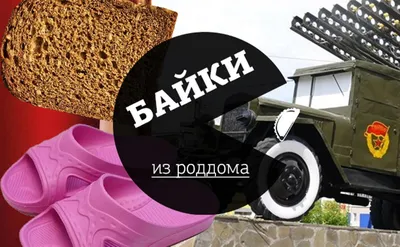 К этому шло 20 лет\". Соцсети о нападении России на Украину картинки