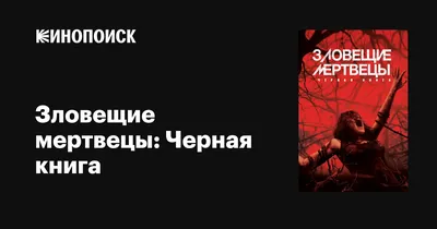 Денис Чужой просит вас не вых... V @Те_сйу_Ьоу (Получаю награду за лучшую  депрессию года) Я бы / жизнь удалась :: приколы для даунов :: Буквы на  белом фоне / смешные картинки и картинки