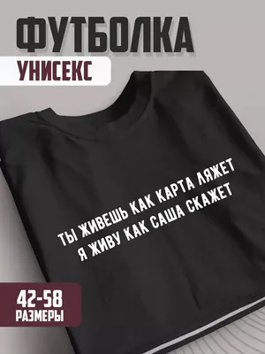 Кружка Printshok \"Кружка Царь с именем Артур\", 330 мл - купить по доступным  ценам в интернет-магазине OZON (939958731) картинки