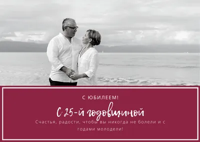 Медаль «С юбилеем свадьбы 10 лет. Розовая свадьба» | Подарки.ру картинки