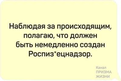 Матерные слова / смешные картинки и другие приколы: комиксы, гиф анимация,  видео, лучший интеллектуальный юмор. картинки