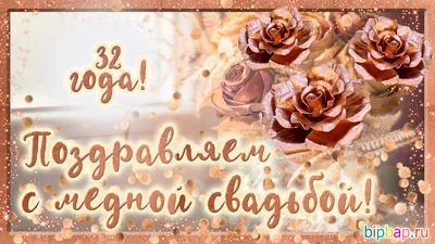 Купить подарок на годовщину свадьбы картинки
