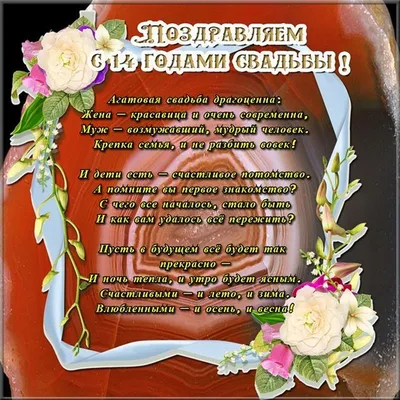 7 лет свадьбы открытки поздравление (48 фото) » рисунки для срисовки на  Газ-квас.ком картинки