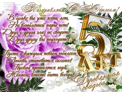 7 лет какая это свадьба, что дарят мужу, жене или друзьям на медную свадьбу картинки