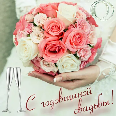 7 лет совместной жизни: какая свадьба и что дарить — подарки на медную  свадьбу мужу, жене. Что подарить детям и друзьям картинки