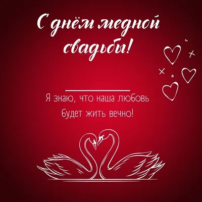 Подарок на 32 годовщину свадьбы — купить по низкой цене на Яндекс Маркете картинки