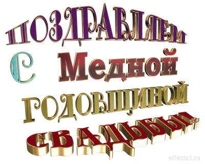 Свадьба 32 Года Открытки - Модные Открытки Города картинки