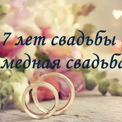картинки без фона для открыток на медную свадьбу картинки
