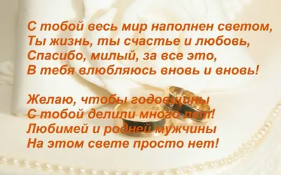 Подарочный диплом на годовщину свадьбы Ситцевая свадьба - 1 год | AliExpress картинки