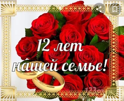 Что подарить на 32 годовщину свадьбы - Кому подарок? картинки
