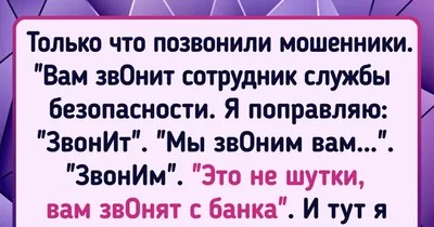 Что происходит в тот момент, когда мама говорит идти домой | #мемасики... |  TikTok картинки