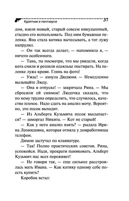 Муссовый торт Сердце с покрытием велюр красного цвета для мамы картинки