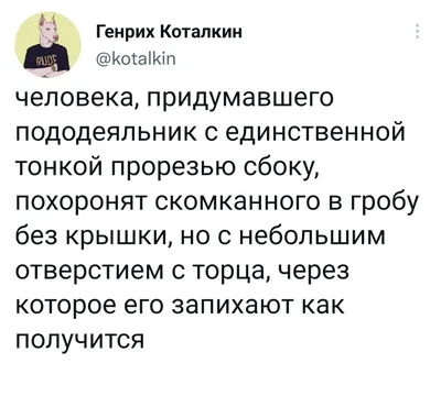 Черно-белый плакат, на котором написано, что мой отряд звонит маме. |  Премиум векторы картинки