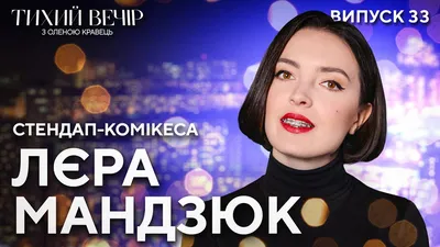 Угрозы для Софии Киевской, визит Макрона, пропавшие мощи Ярослава Мудрого:  гендиректор Национального заповедника \"София Киевская\" Неля Куковальская в  \"Точці опори\" - Дім картинки