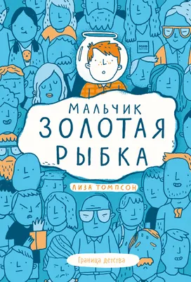 Группы смерти (18+). С детьми в социальных сетях работают системно и  планомерно, шаг за шагом подталкивая к последней черте. Как родителям  распознать надвигающуюся беду — Новая газета картинки