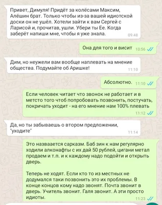 20+ родственников, которые не дадут заскучать ни на секунду. Даже если  очень захочется | ADME | Дзен картинки