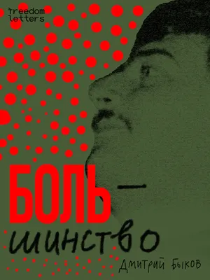 Мальчик Золотая Рыбка (epub) | Флибуста картинки