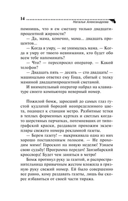 Как защитить бабушку от финансовых мошенников техническими средствами |  Банки.ру картинки