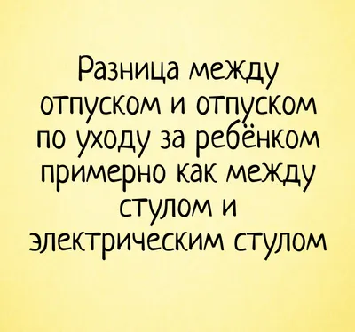 случаи из жизни и немного анекдотов -127 - Страница 51 - Юмор - Diesel  Forum - Страница 51 картинки