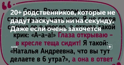 Сообщения от родственников | Пикабу картинки