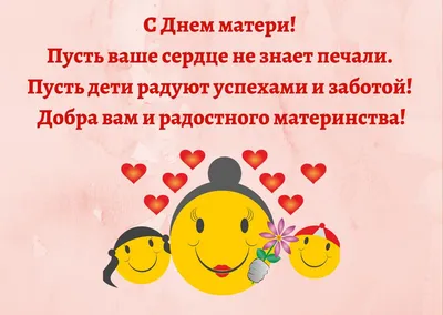 Диплом с поздравлениями для мамы к Дню матери! картинки