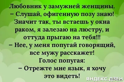 Открытки прикол с юмором для мужчины с днем рождения в крафт-конверте  купить по цене 68 ₽ в интернет-магазине KazanExpress картинки