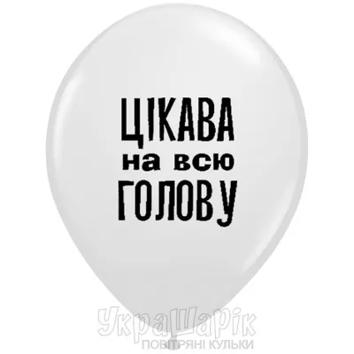 Пакет с приколами, полиэтиленовый с вырубной ручкой, «Ты классный» 31 х 40  см, 60 мкм купить в Бишкеке, Кыргызстан картинки