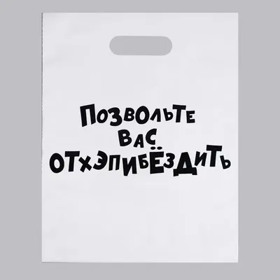 Купить Бенто-Торт №1595 - С приколом про чай в СПб | Торты с доставкой по  СПБ! Кондитерская \"Тарт и Торт\" картинки