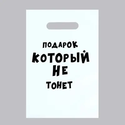 Бумага упаковочная с приколами крафт \"Бесишь меня\", 50 х 70 см по оптовой  цене в Астане картинки