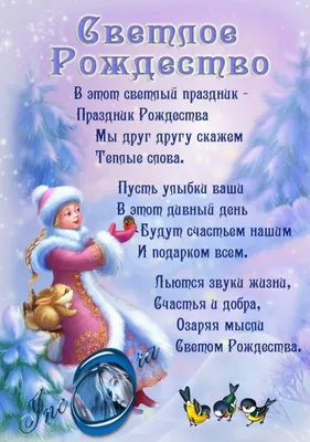 А у Католиков же сегодня Рождество! / рождество :: праздник к нам приходит  :: праздник / смешные картинки и другие приколы: комиксы, гиф анимация,  видео, лучший интеллектуальный юмор. картинки