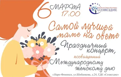 Купить деревянную открытку \"Самой лучшей маме\" от 4florista картинки