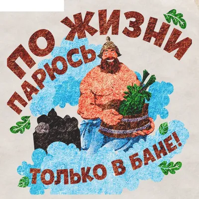 Отзывы о Сауне-клубе Ривьера на Карпинского - Сауны и бани - Воронеж картинки