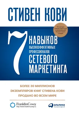 Автоматизация сетевого бизнеса. Как успевать жить и работать — Офлайн на  vc.ru картинки